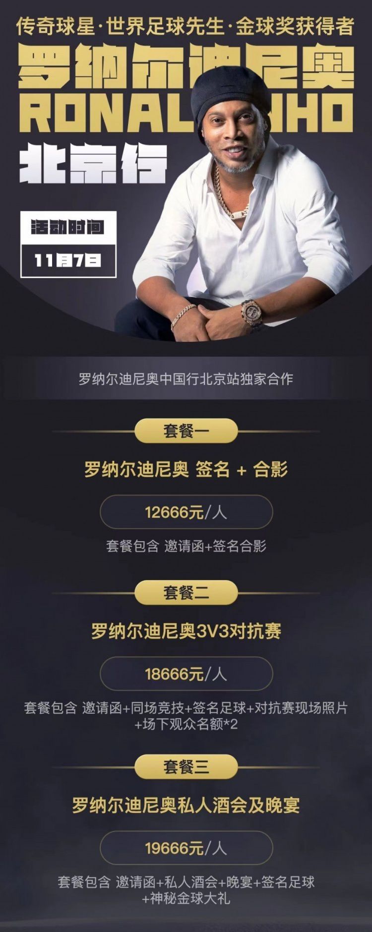 《青楼少爷》是在男尊女卑不雅念根深蒂固，女人们遭到榨取的朝鲜时期，成了朝鲜最初的男妓生，让女人们非常心动的可爱的恋爱高手“许色”(李俊昊 饰)和思惟超前，如花般明媚的女子“海源”(郑素敏 饰)，讲述两人寻觅真正恋爱的进程中所产生故事的新奇史剧片子。